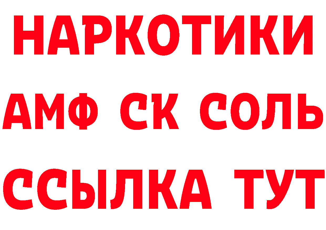 Героин VHQ как войти нарко площадка МЕГА Белая Холуница